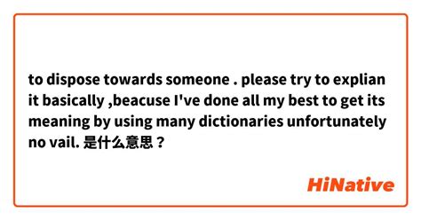 好絕 意思|Dictionary review [好絕 : ㄏㄠˇ ㄐㄩㄝˊ]